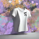 OTC Shop GMLFG Tee