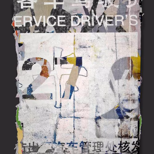 Drp Vhils