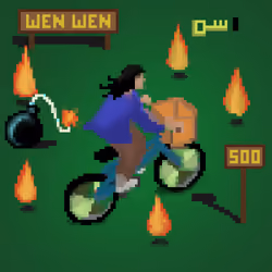 Rider #1999