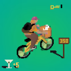 Rider #1044