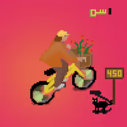 786