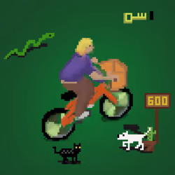 Rider #1984