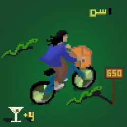Rider #1636