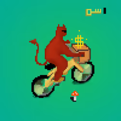 Rider #1975
