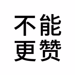 NFT 4Words #77
