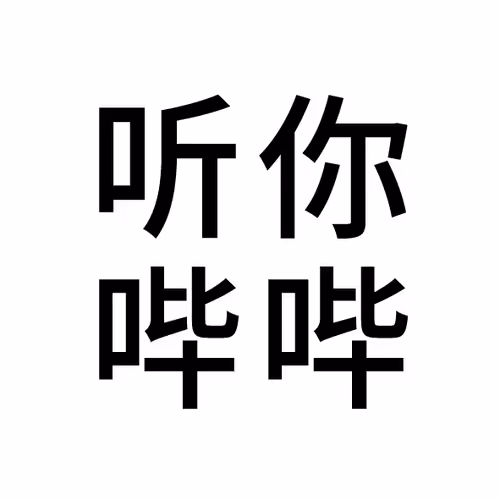 Nft 4words