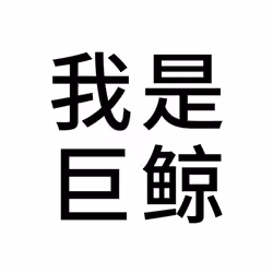 NFT 4Words #234