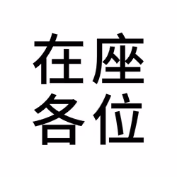 NFT 4Words #3