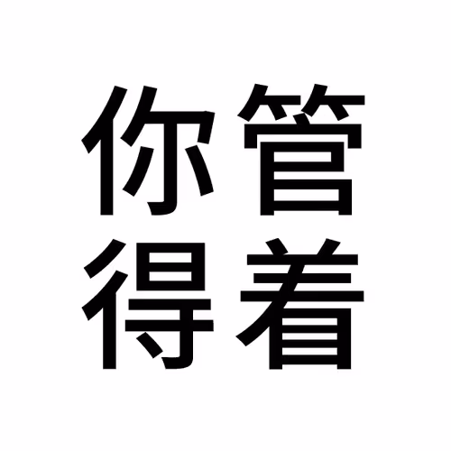 Nft 4words