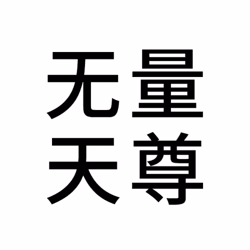 NFT 4Words #93