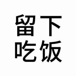 NFT 4Words #248