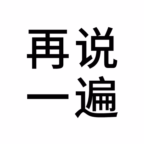 NFT 4Words #34