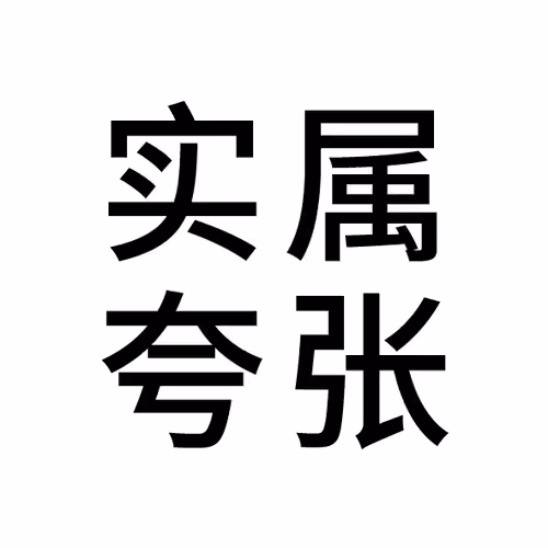 NFT 4Words #18