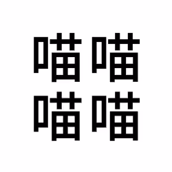 NFT 4Words #14