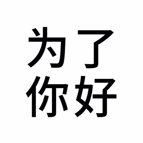 Nft 4words