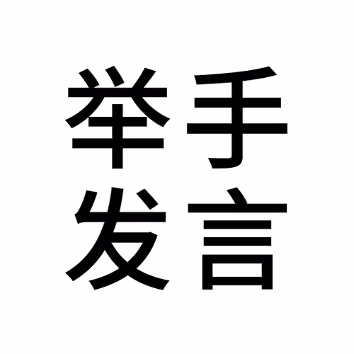 NFT 4Words #90