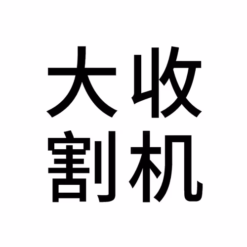 Nft 4words