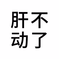NFT 4Words #199