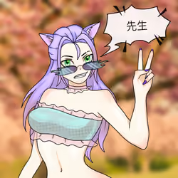 DegenWaifus #1238