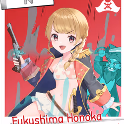 |Etheruko| Fukushima Honoka #300