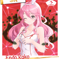 |Etheruko| Endo Rako #969