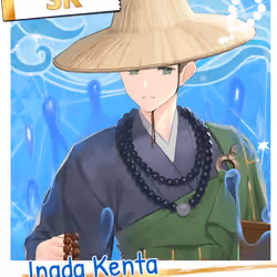 |Etheruko| Inada Kenta #1289