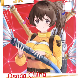 |Etheruko| Osada China #57