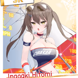551