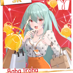 |Etheruko| Baba Iroha #903