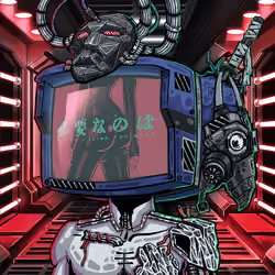 Dark Machine #579