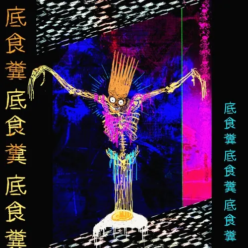 Known Origin
