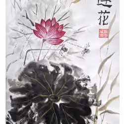 Lotus