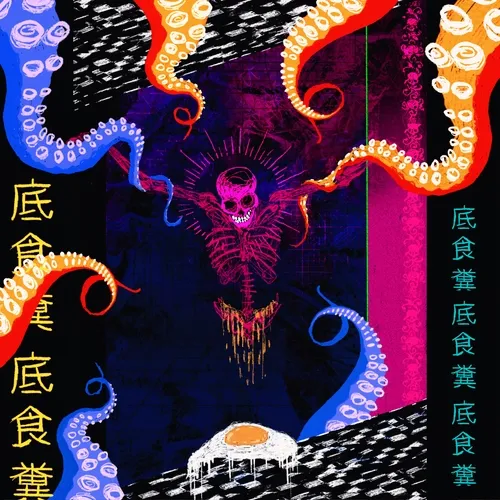 Known Origin