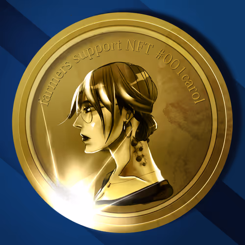 farmer support coin for HRO