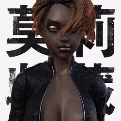 Molly-NFT #4167
