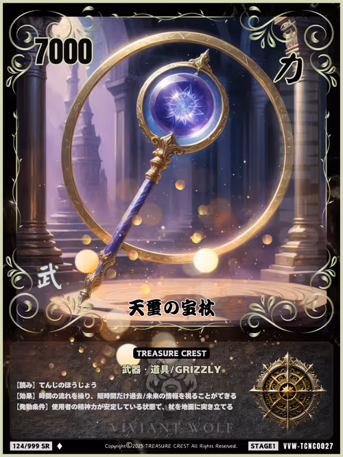 Item #31 Media