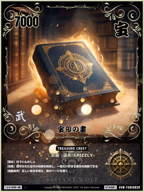 Item #32 Media