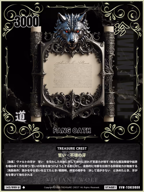 Item #12 Media