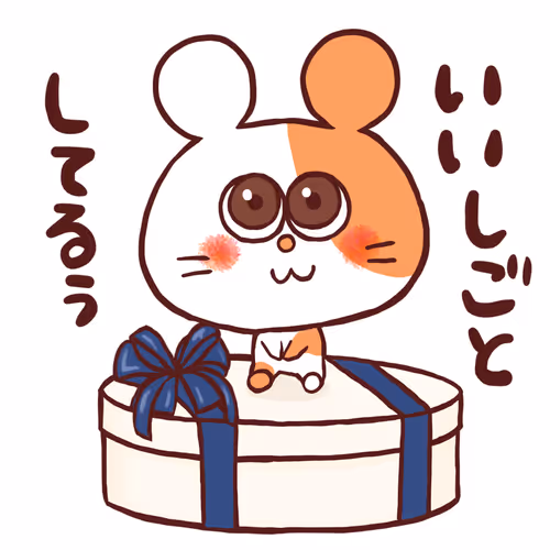 Chamal's Fancy Presents test