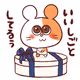 Chamal's Fancy Presents test