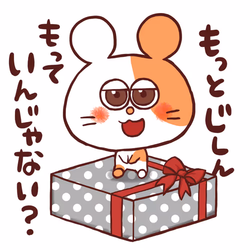 Item #47 Media