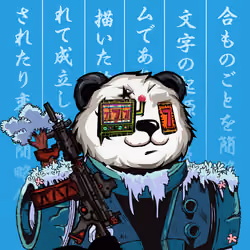 Samurai Bears #1138