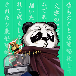 3208