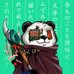 Samurai Bears #1239