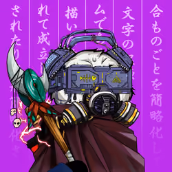Samurai Bears #1695