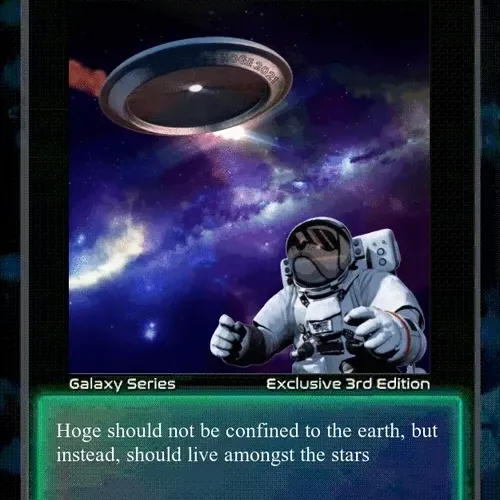 Hoge Galaxy Mint