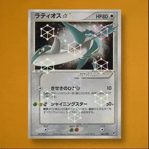 Rare Card