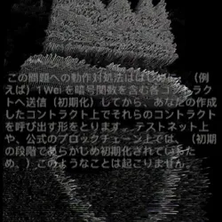 358