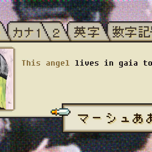Angel Banners