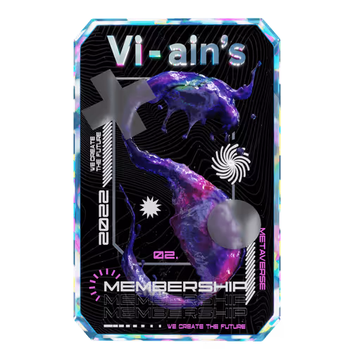 Viains